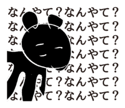 The likely dreamed | DOTMAN 3.0 sticker #4104016