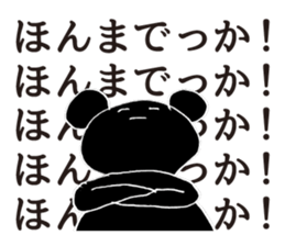 The likely dreamed | DOTMAN 3.0 sticker #4104017