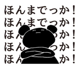 The likely dreamed | DOTMAN 3.0 sticker #4104017