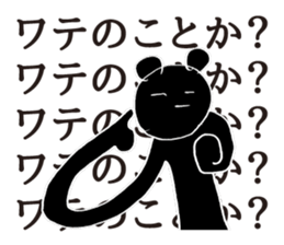 The likely dreamed | DOTMAN 3.0 sticker #4104018