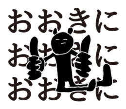 The likely dreamed | DOTMAN 3.0 sticker #4104019