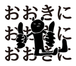 The likely dreamed | DOTMAN 3.0 sticker #4104019