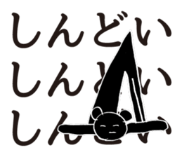 The likely dreamed | DOTMAN 3.0 sticker #4104020