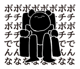 The likely dreamed | DOTMAN 3.0 sticker #4104023