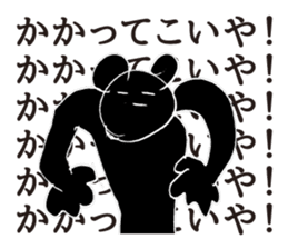 The likely dreamed | DOTMAN 3.0 sticker #4104025