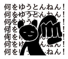 The likely dreamed | DOTMAN 3.0 sticker #4104026