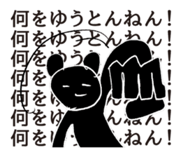 The likely dreamed | DOTMAN 3.0 sticker #4104026