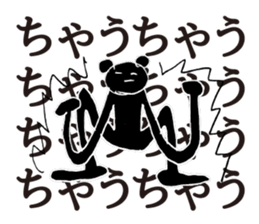 The likely dreamed | DOTMAN 3.0 sticker #4104027