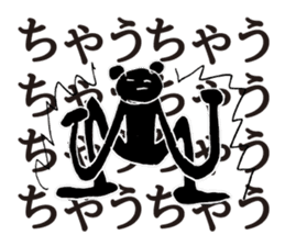 The likely dreamed | DOTMAN 3.0 sticker #4104027