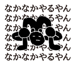 The likely dreamed | DOTMAN 3.0 sticker #4104028