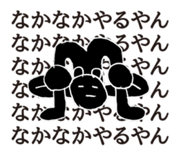 The likely dreamed | DOTMAN 3.0 sticker #4104028