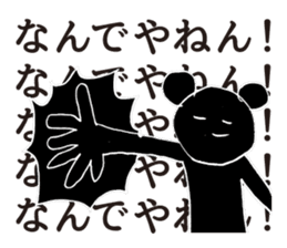 The likely dreamed | DOTMAN 3.0 sticker #4104029