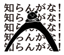 The likely dreamed | DOTMAN 3.0 sticker #4104030