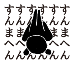 The likely dreamed | DOTMAN 3.0 sticker #4104031