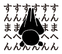 The likely dreamed | DOTMAN 3.0 sticker #4104031