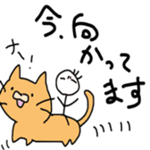 akira and rokuya sticker #4104176