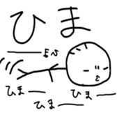 akira and rokuya sticker #4104183