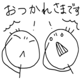 akira and rokuya sticker #4104185