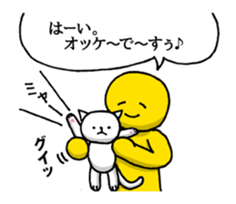 The laugh No Longer cat | DOTMAN 4.0 sticker #4104240