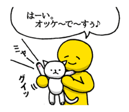 The laugh No Longer cat | DOTMAN 4.0 sticker #4104240