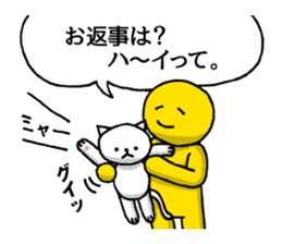 The laugh No Longer cat | DOTMAN 4.0 sticker #4104241