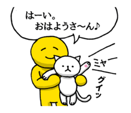 The laugh No Longer cat | DOTMAN 4.0 sticker #4104242