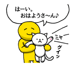 The laugh No Longer cat | DOTMAN 4.0 sticker #4104242