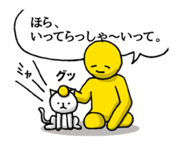 The laugh No Longer cat | DOTMAN 4.0 sticker #4104245