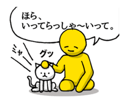 The laugh No Longer cat | DOTMAN 4.0 sticker #4104245