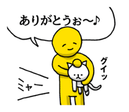 The laugh No Longer cat | DOTMAN 4.0 sticker #4104246