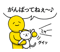 The laugh No Longer cat | DOTMAN 4.0 sticker #4104248