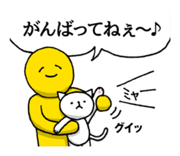 The laugh No Longer cat | DOTMAN 4.0 sticker #4104248