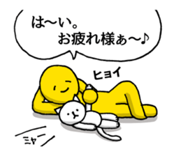 The laugh No Longer cat | DOTMAN 4.0 sticker #4104251