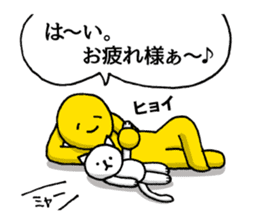 The laugh No Longer cat | DOTMAN 4.0 sticker #4104251