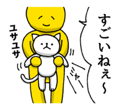 The laugh No Longer cat | DOTMAN 4.0 sticker #4104254