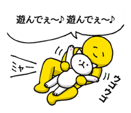 The laugh No Longer cat | DOTMAN 4.0 sticker #4104255