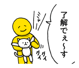 The laugh No Longer cat | DOTMAN 4.0 sticker #4104258