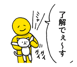 The laugh No Longer cat | DOTMAN 4.0 sticker #4104258