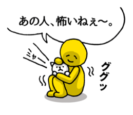 The laugh No Longer cat | DOTMAN 4.0 sticker #4104261