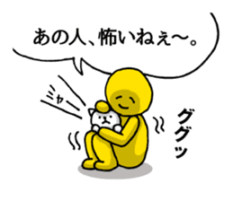 The laugh No Longer cat | DOTMAN 4.0 sticker #4104261