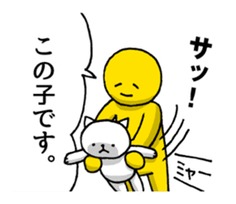 The laugh No Longer cat | DOTMAN 4.0 sticker #4104266