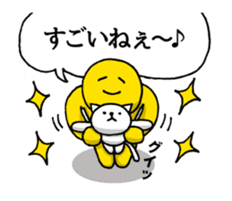 The laugh No Longer cat | DOTMAN 4.0 sticker #4104269