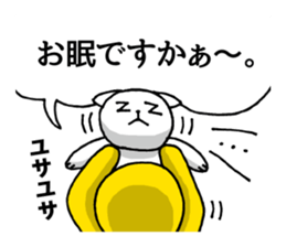 The laugh No Longer cat | DOTMAN 4.0 sticker #4104270