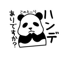 PanDarts vol.1 sticker #4104537