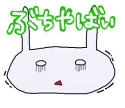 The dialect of Yamaguchi 2 sticker #4104602