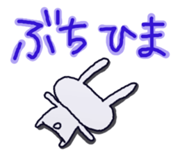 The dialect of Yamaguchi 2 sticker #4104603