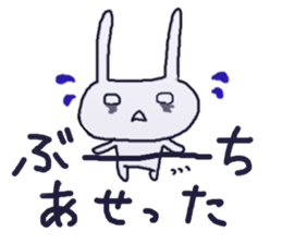 The dialect of Yamaguchi 2 sticker #4104604