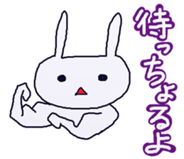 The dialect of Yamaguchi 2 sticker #4104605