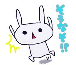 The dialect of Yamaguchi 2 sticker #4104608