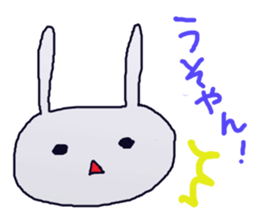 The dialect of Yamaguchi 2 sticker #4104609